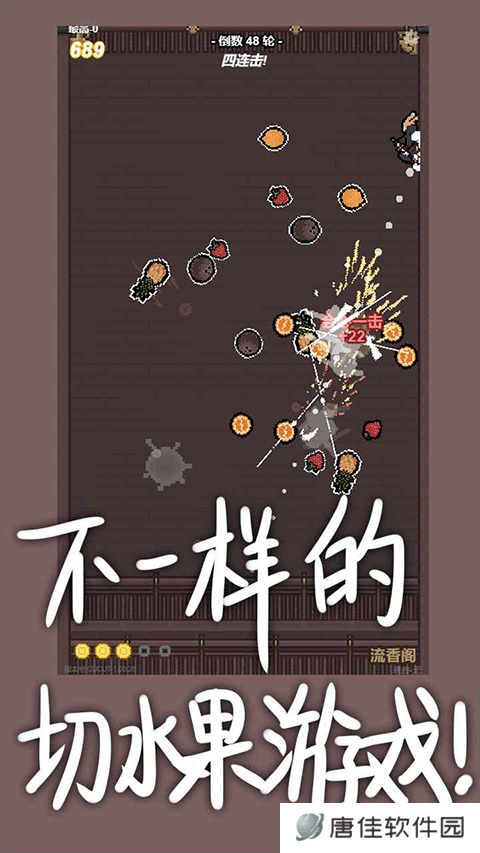 切了个切