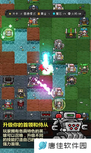 恶魔守护者2最新版