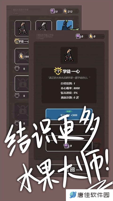 切了个切