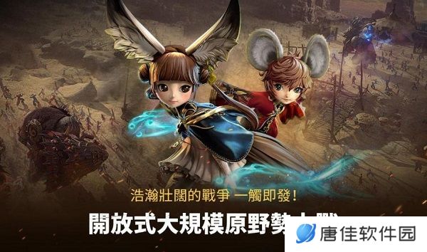 剑灵革命手游