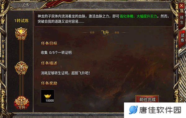 黑暗光年九游版