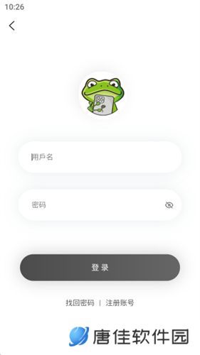 漫蛙漫画