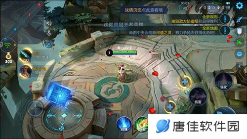 王者荣耀云游戏最新版