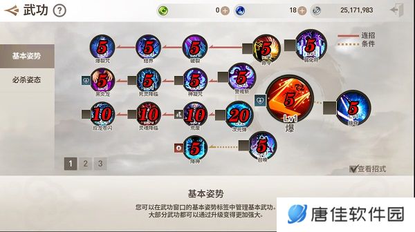 剑灵革命手游