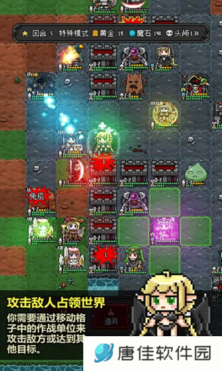 恶魔守护者2最新版