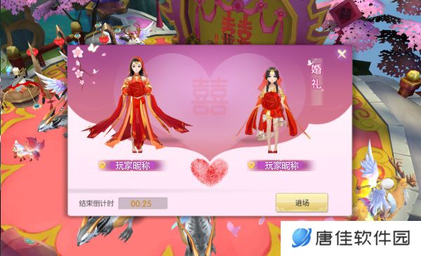 王者修仙华为版