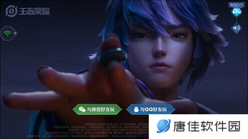 王者荣耀云游戏最新版