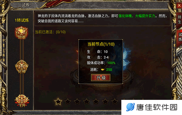 黑暗光年九游版