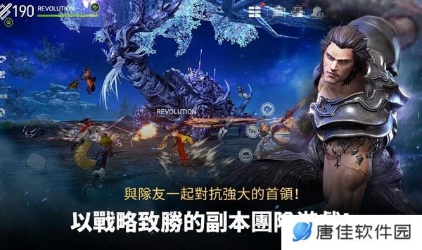 剑灵革命手游