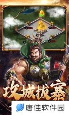 翼三国2黑科技刷充