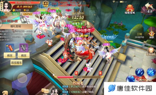 王者修仙华为版