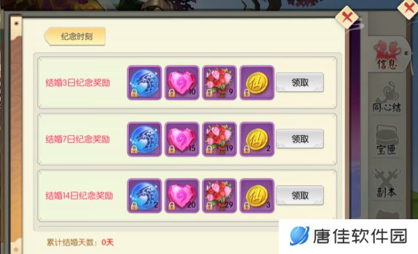 王者修仙华为版