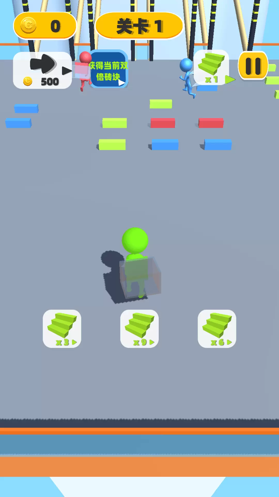 搬砖造桥 v1.0-搭桥铺路搬砖牛人