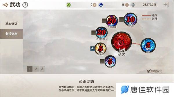 剑灵革命手游