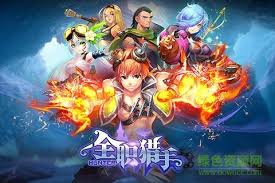 全职猎手安卓版