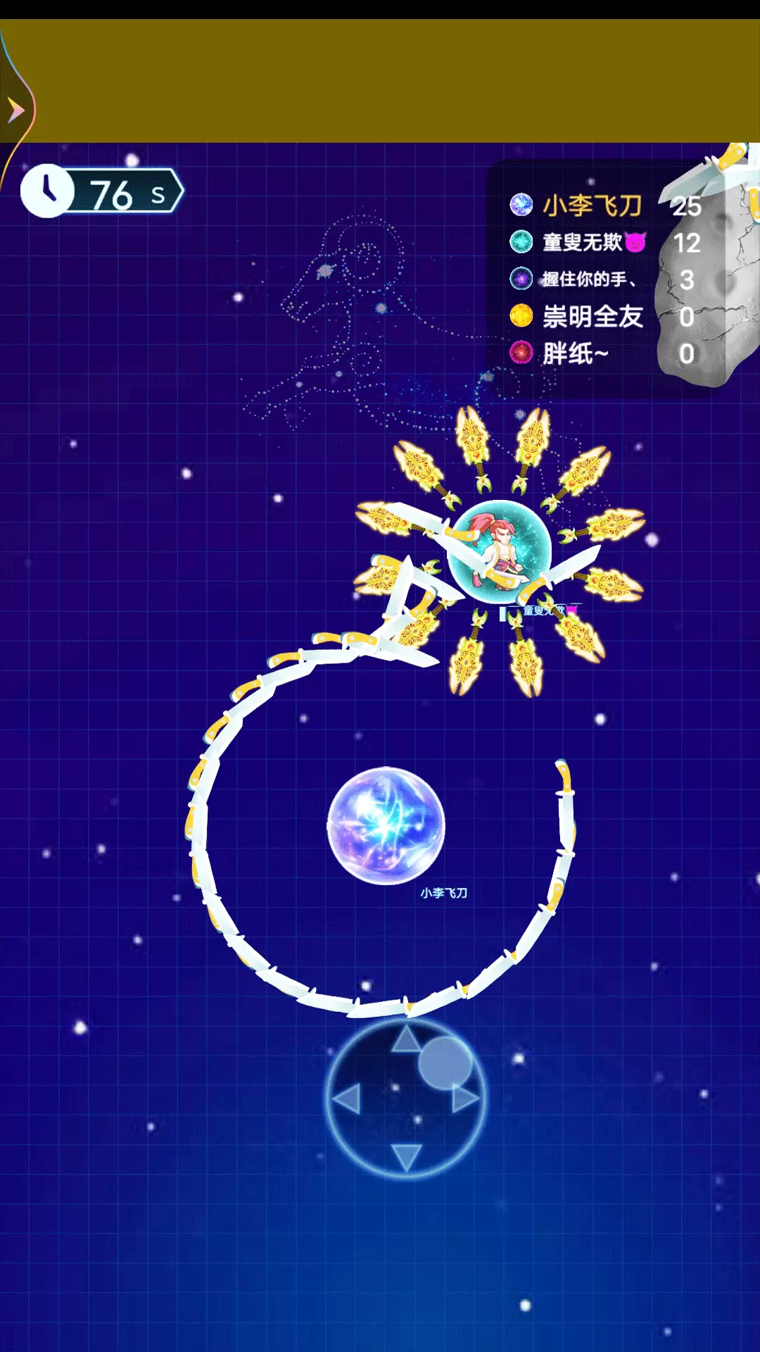 疯狂的世界 v1.0-武侠豪杰群英会,畅爽割草战不休