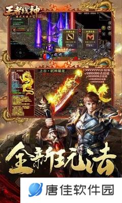 龙城秘境（无限满切割）