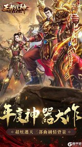 王者战神（遮天光速刀）