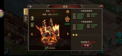 龙城秘境（无限满切割）