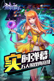 全职猎手安卓版