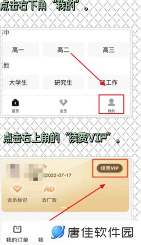 百度教育最新版