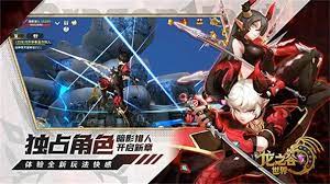 风之谷正式版