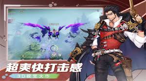 风之谷正式版