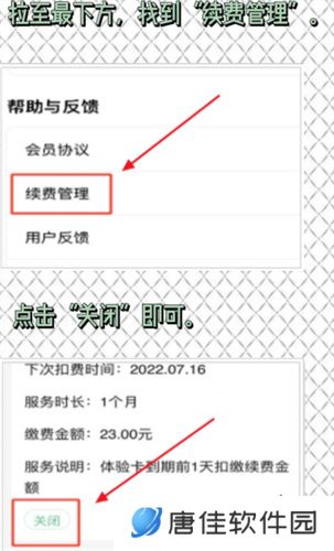 百度教育最新版