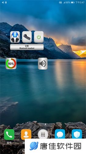 BluetoothMusicapp