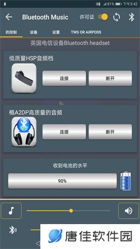 BluetoothMusicapp