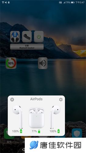 BluetoothMusicapp