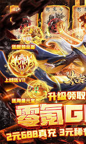 太古封魔录（零氪GM盲盒）