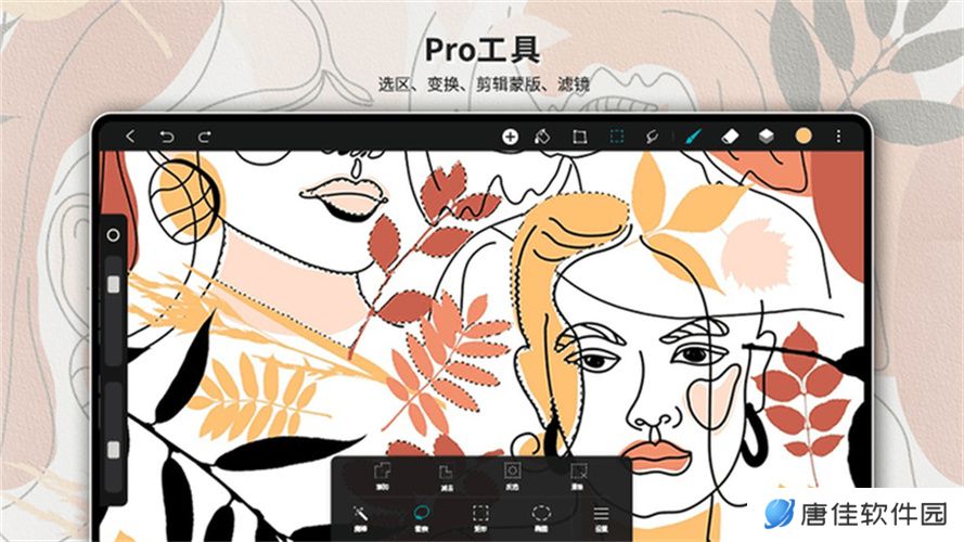 hipaint