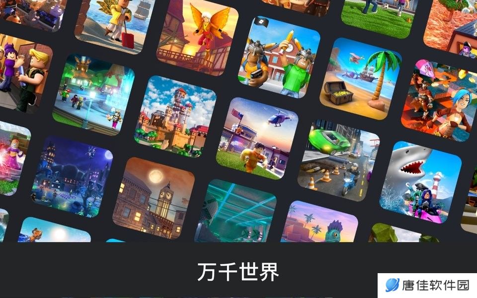 罗布乐思港服