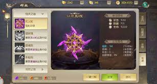 武动六界