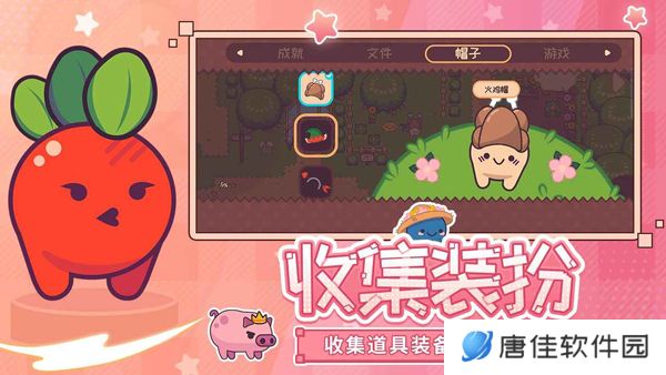 大头菜菜历险记最新版