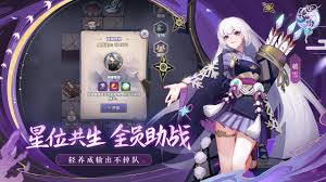 四象物语正式版