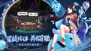 四象物语正式版
