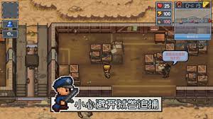 逃脱者2国际服
