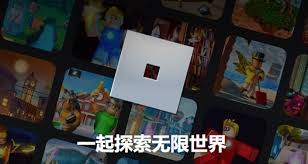 罗布乐思港服