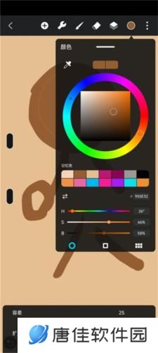 hipaint