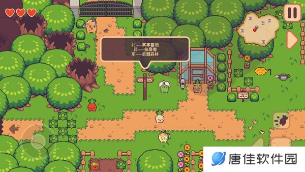 大头菜菜历险记最新版