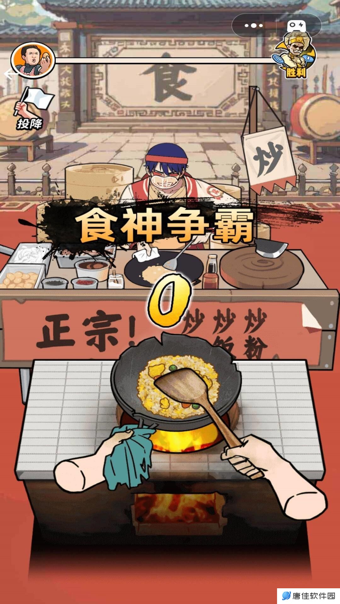 料理模拟器-街头美食逆袭 v1.0-可以自己钓鱼制作料理