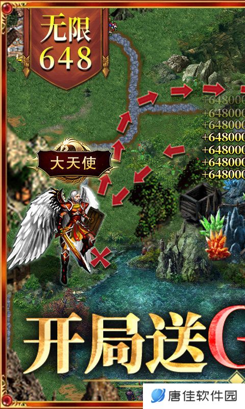 魔法无敌
