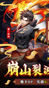 魔法无敌