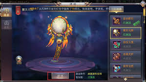 昆仑墟