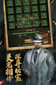 摸金校尉之天字卷