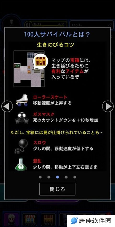青鬼online2025最新版