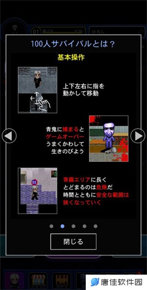 青鬼online2025最新版