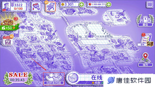 sea battle2中文版